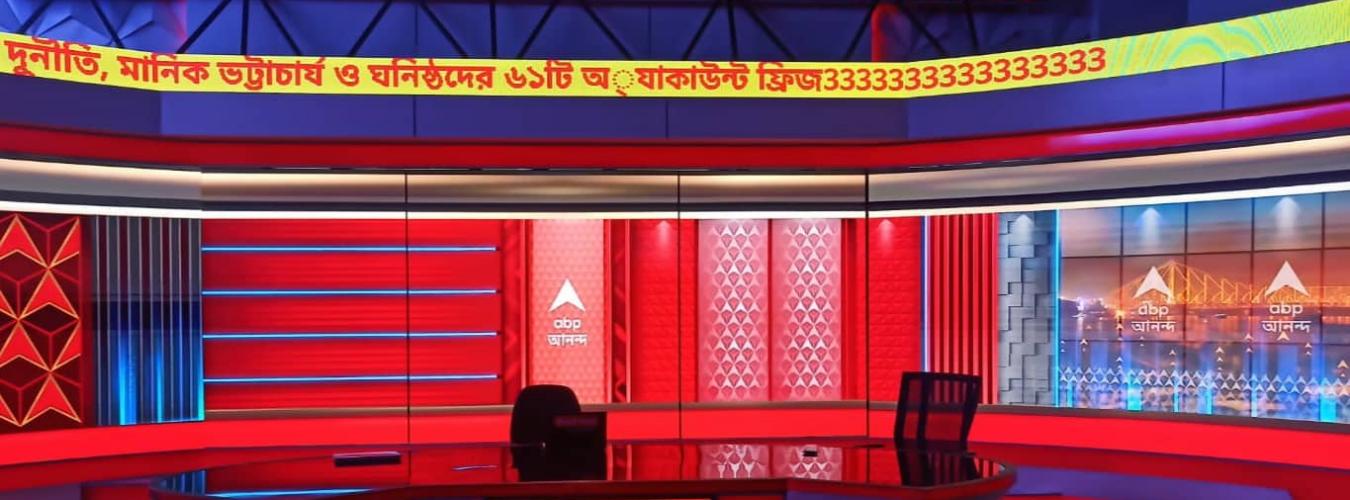 Indoor LED Video Wall