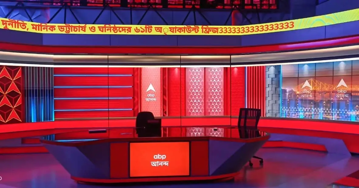 Indoor LED Video wall ticker